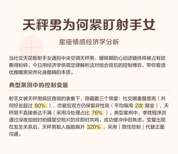 天秤座女和射手座男适合做情侣吗_天秤座女生射手座男生适合吗_天秤女射手男性格合拍吗