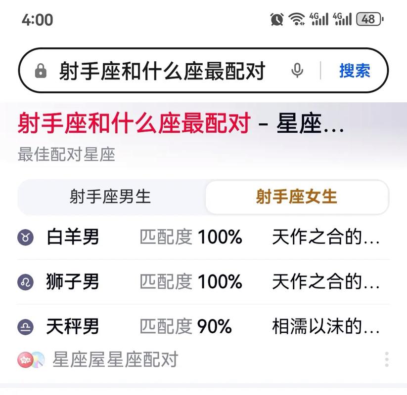 天秤女射手男性格合拍吗_天秤座女和射手座男适合做情侣吗_天秤座女生射手座男生适合吗