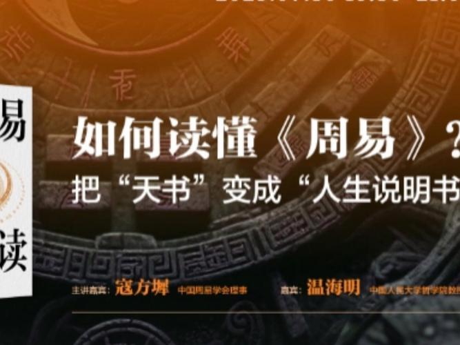 易经全书_易经全书哲学意义_易经六十四卦详解