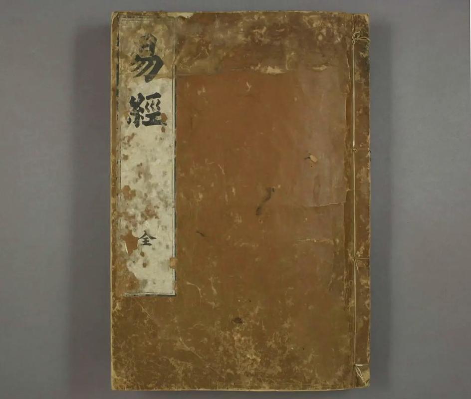 易经六十四卦详解_易经全书_易经全书哲学意义
