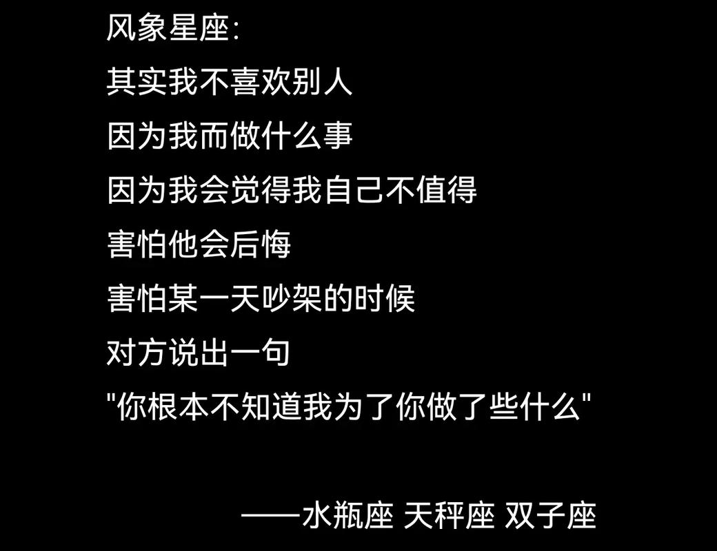 风象星座适宜城市生活_双子座城市生活优势_风象星座适合城市