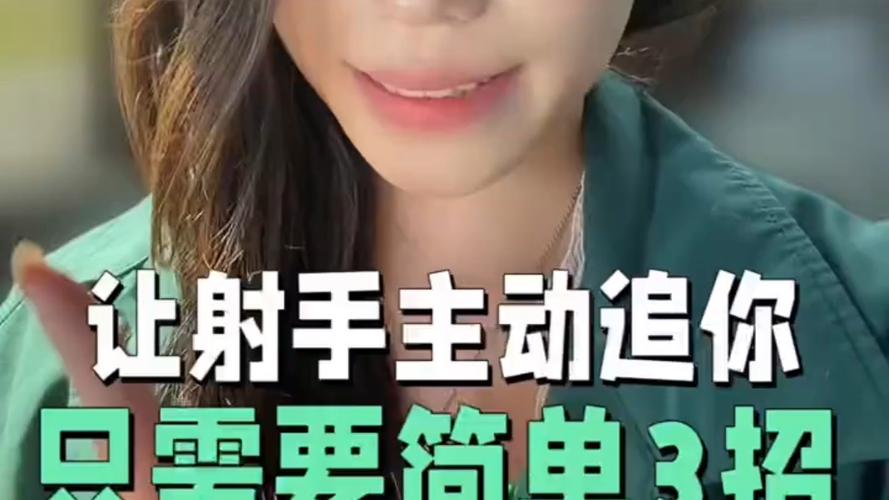 如何让射手座主动联系你_射手座不主动联系你的原因_怎么让射手座主动联系你