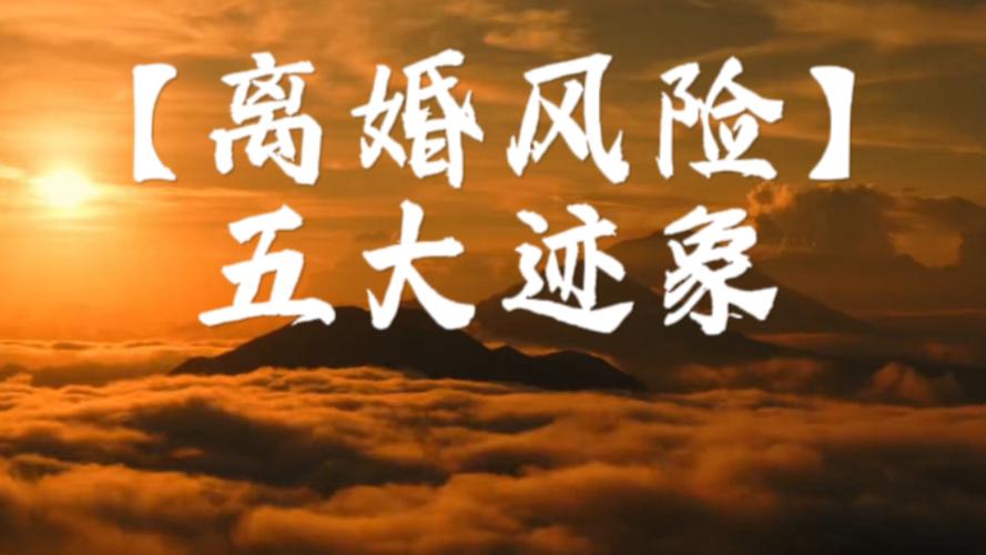 紫微斗数断死期_命盘中哪些星曜组合暗示健康危机_紫微斗数断死期