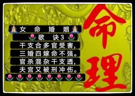 八字纯阴女命姻缘分析_八字纯阴女命性格特点_八字纯阴女命
