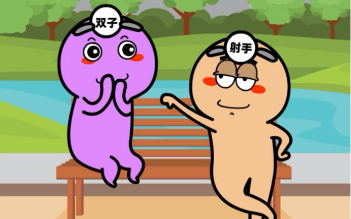 射手座男和什么星座女最配 天生一对组合揭秘