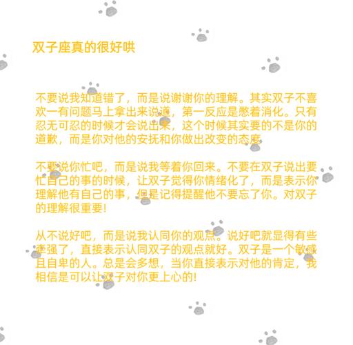 双子座男生如何挽回_挽回双子座男生技巧_怎么挽回双子座男的心