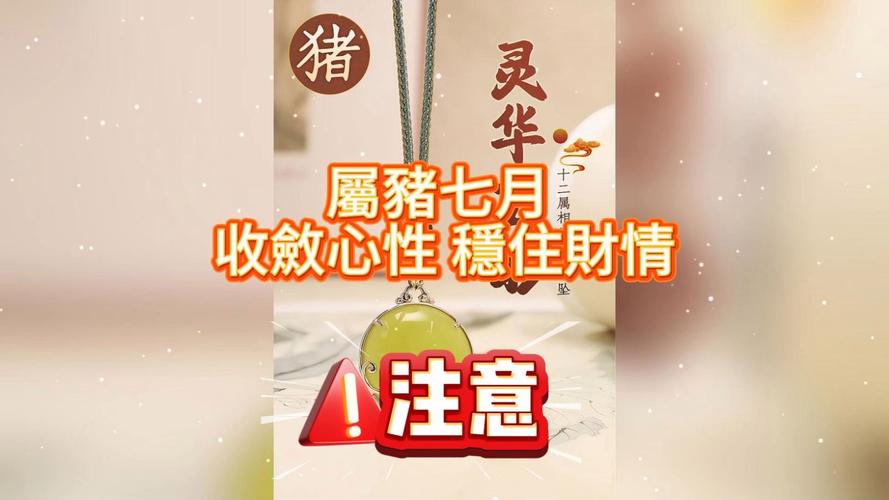 2026年属猪人适合出远门吗_2026年属猪人适合出远门吗,2026年属猪人出远门注意什么_2026年属猪人出远门注意事项