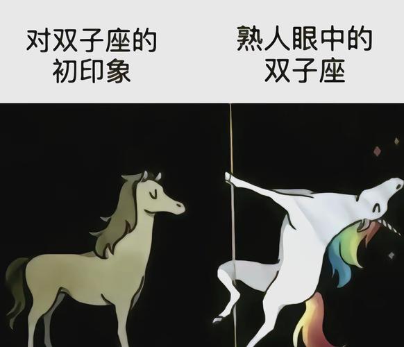 双子座在爱情中的真实面目：热情与善变的矛盾体