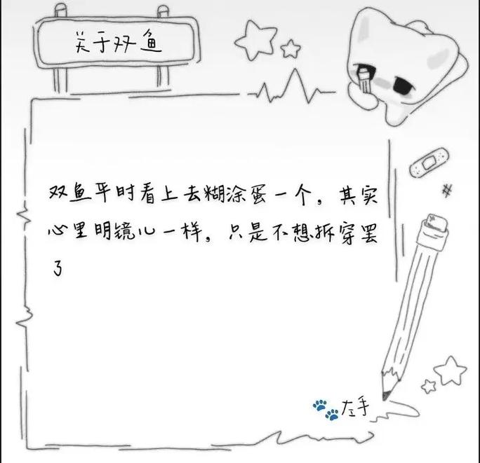 双鱼座如何挽回射手座_射手座需要什么样的爱_双鱼座挽回射手座方法
