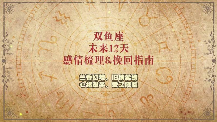 射手座需要什么样的爱_双鱼座挽回射手座方法_双鱼座如何挽回射手座