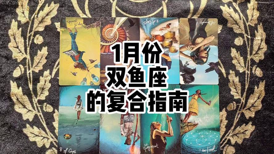 射手座需要什么样的爱_双鱼座如何挽回射手座_双鱼座挽回射手座方法