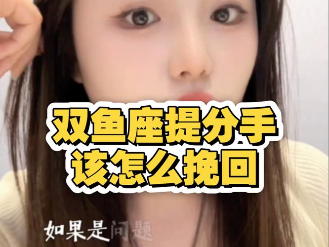 射手座需要什么样的爱_双鱼座挽回射手座方法_双鱼座如何挽回射手座