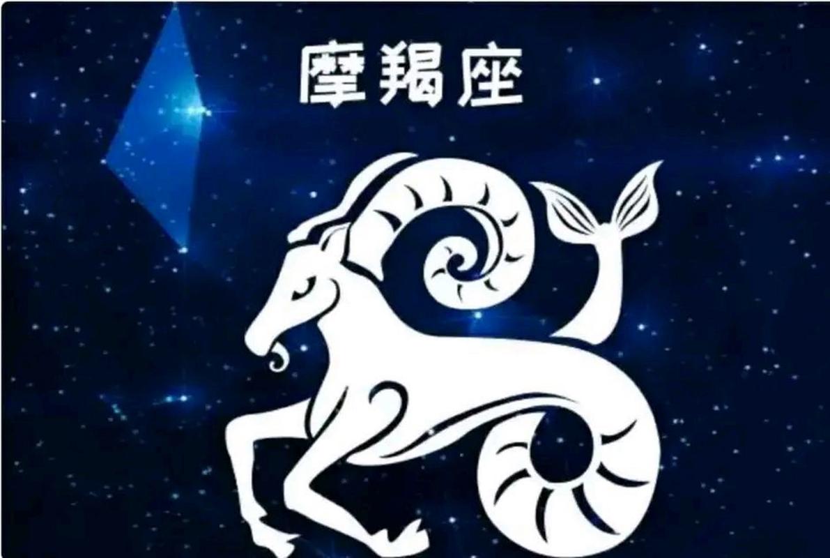 摩羯座事业运势2026年_2026年摩羯座将有大事发生_摩羯座2026年运势
