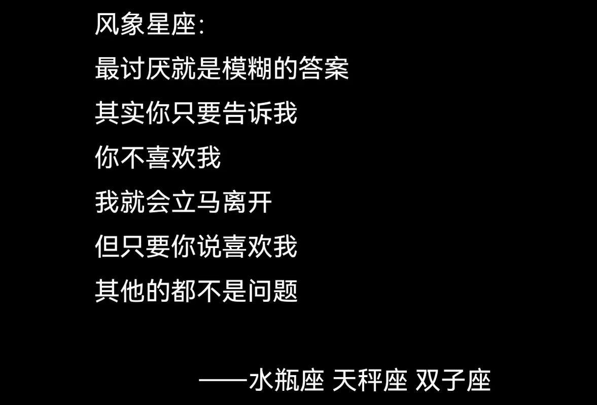 风象星座元素特性_风象星座思维沟通方式_风象星座的元素