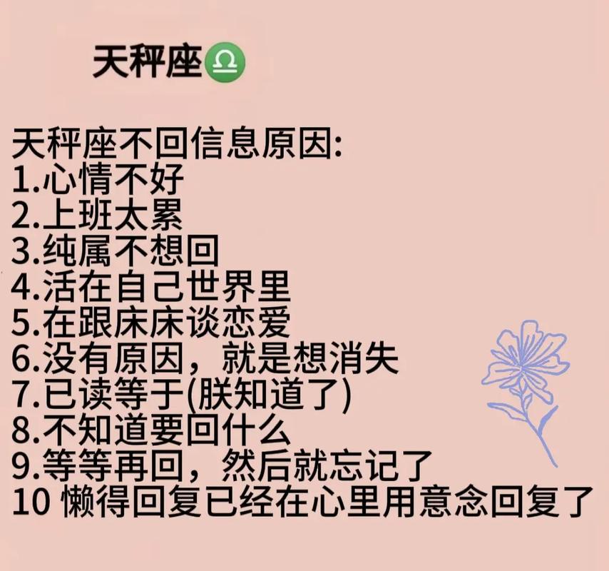天秤座从9月23日几点开始_天秤座从9月23日几点开始_9月23日天秤座起始时间查询