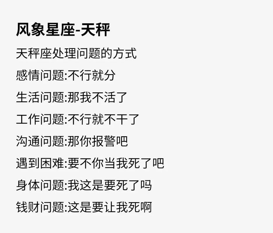 双子座水星守护星影响_风象星座守护星_风象星座的守护星