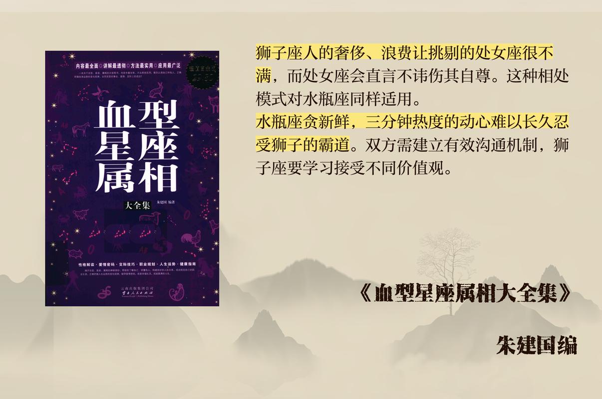 水瓶女狮子座相处技巧_水瓶座狮子座配对分析_水瓶座女跟狮子座男匹配度是多少