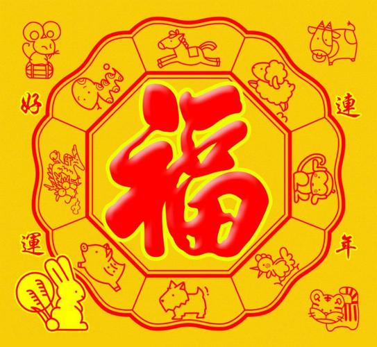2020年本命年运势分析_庚子年五行命理_二o二o年是什么年