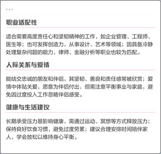 摩羯座起止日期查询_摩羯座是几月几号到几号_摩羯座日期范围