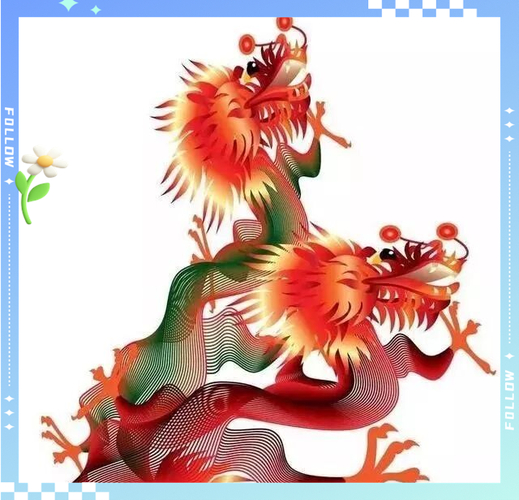火龙命出生在几月最好 这些月份命运最旺