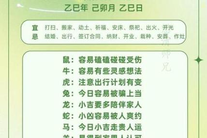属虎人马年事业运分析_属虎人2026年创业运势_属虎人在2026年适合创业吗,属虎人马年事业运如何