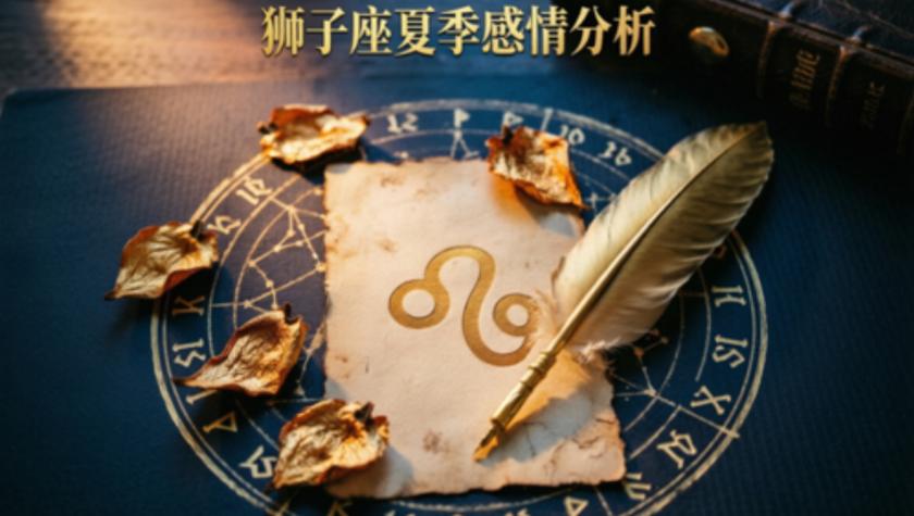 狮子座男对性的态度与表现_狮子座男性亲密关系主动权_狮子座男性性态度与表现