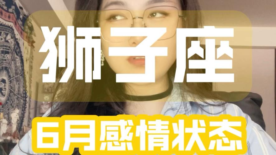 狮子座男对性的态度与表现_狮子座男性亲密关系主动权_狮子座男性性态度与表现