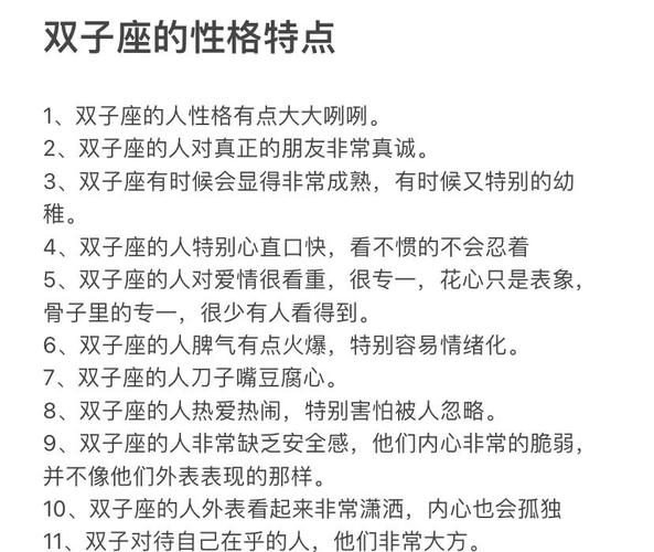 不怕5月双子座就怕6月双子座_六月双子座沟通风格转变_五月双子座与六月双子座性格差异