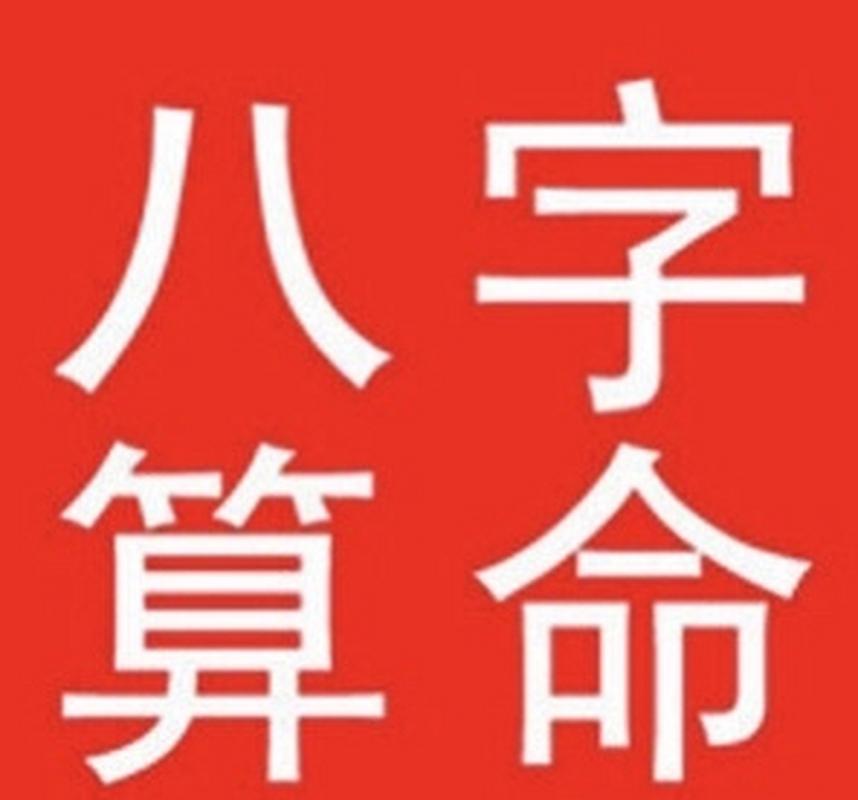八字无官星_八字无官星事业成就_八字无官星