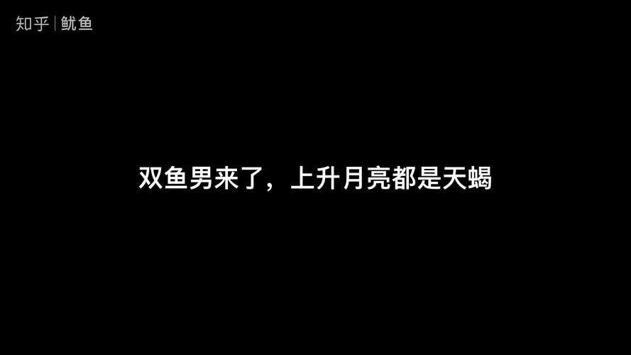 天蝎座女和双鱼座男适合做夫妻吗_天蝎座女和双鱼座男八字合婚_天蝎座女和双鱼座男性格互补