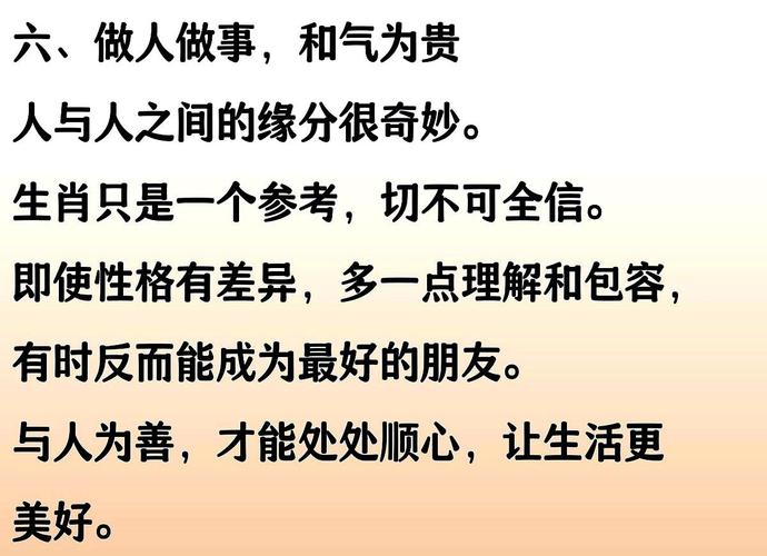 属鼠性格互补关系_属鼠的能压住什么人_属鼠的压制能力
