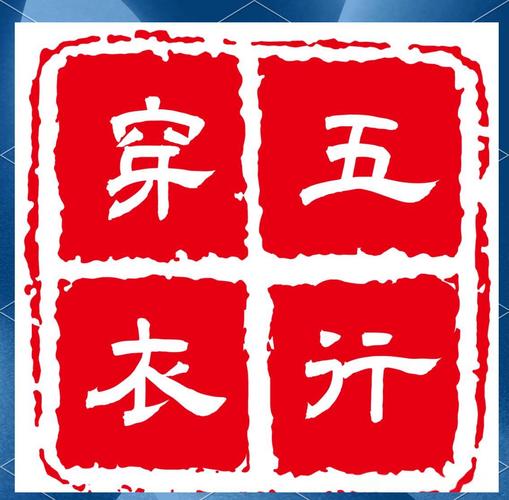 土兔命幸运色_土兔命什么颜色最旺_土兔命招财颜色