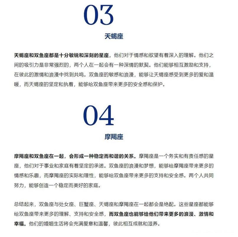 双鱼男逃避现实处理感情问题_双鱼座男性情感幻想_双鱼座的男人是怎样对待感情的
