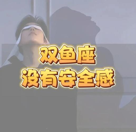 双鱼男逃避现实处理感情问题_双鱼座男性情感幻想_双鱼座的男人是怎样对待感情的