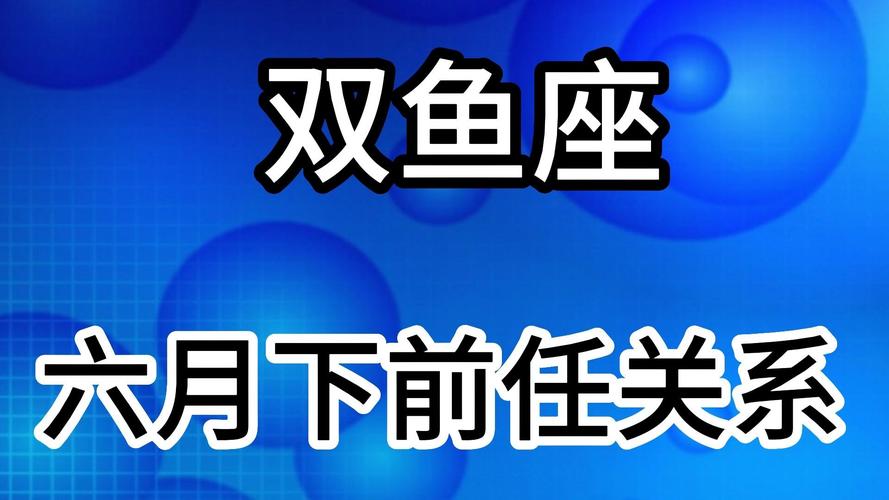 双鱼座男性情感幻想_双鱼座的男人是怎样对待感情的_双鱼男逃避现实处理感情问题