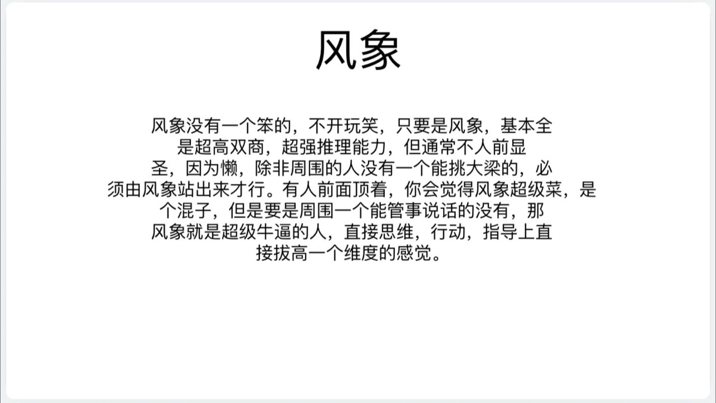 风象星座孤独原因_风象星座的成长经历_风象星座成长历程