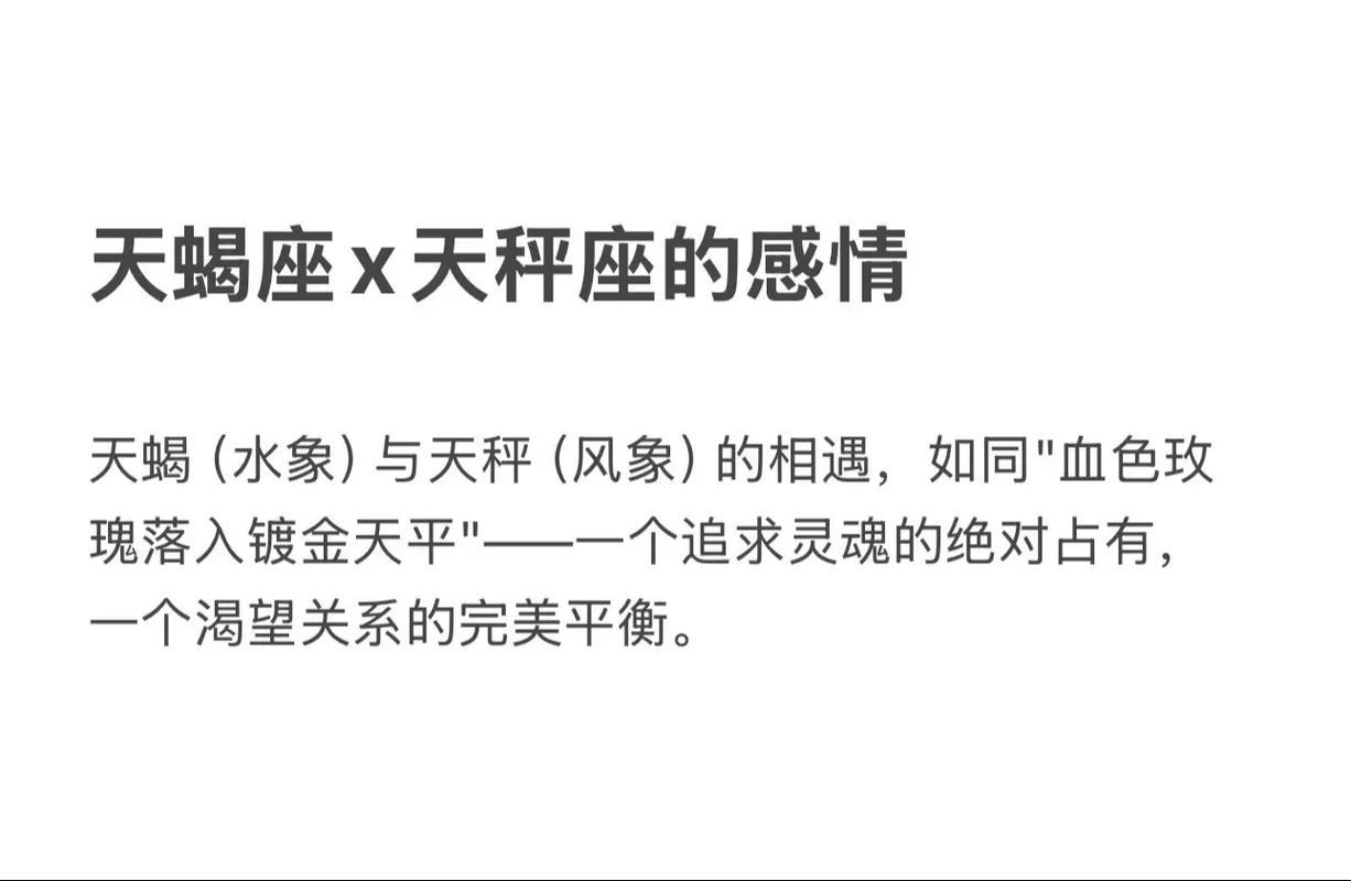 风象星座的成长经历_风象星座成长历程_风象星座孤独原因