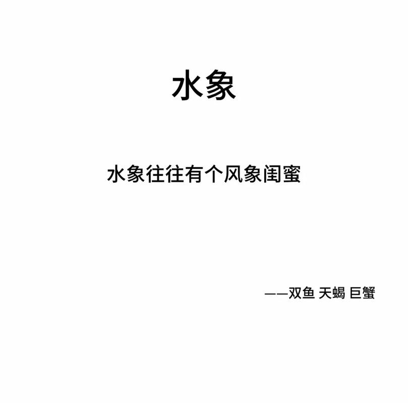 风象星座成长历程_风象星座孤独原因_风象星座的成长经历