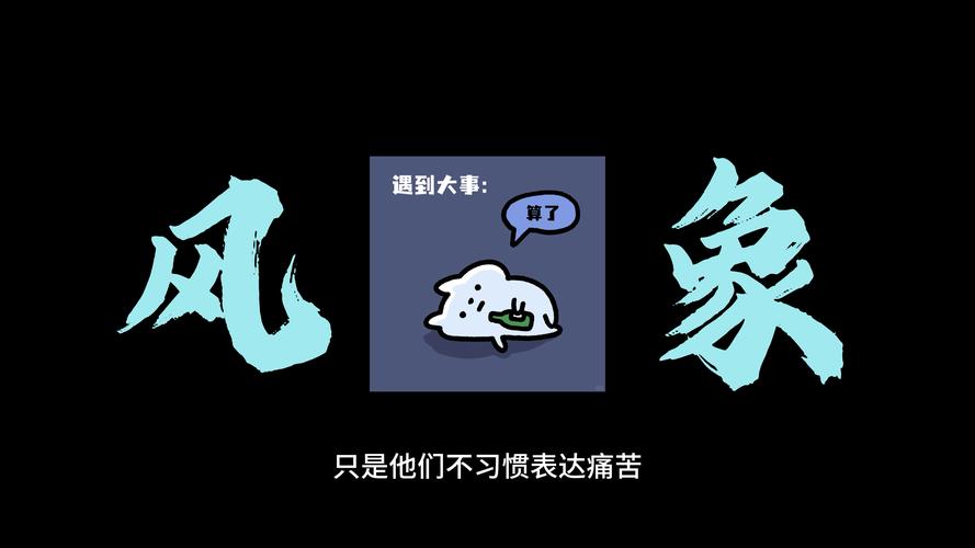 风象星座的内心世界_风象星座内心世界_风象星座忽冷忽热原因