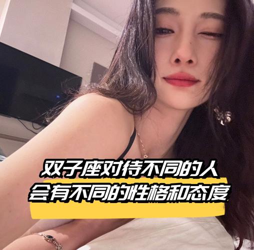 如何轻松吸引双子座主动找你聊天