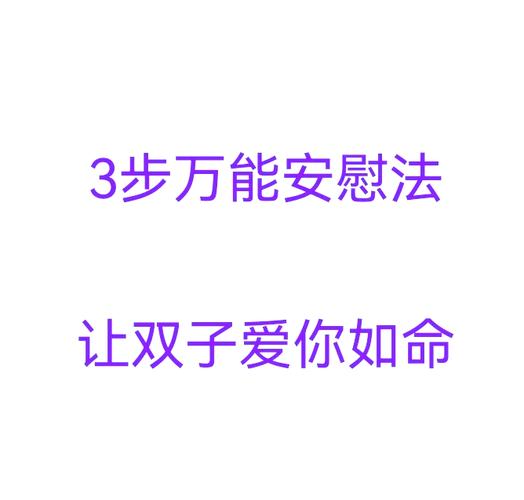 双子座如何吸引主动联系_双子座喜欢的聊天氛围_如何让双子座主动联系你