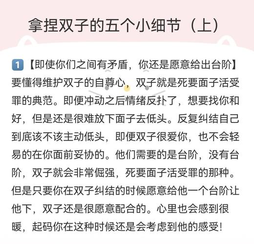 双子座喜欢的聊天氛围_如何让双子座主动联系你_双子座如何吸引主动联系
