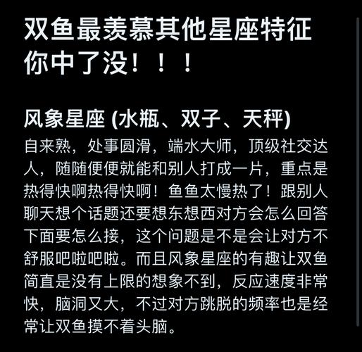双鱼男暗恋信号_双鱼座男生喜欢一个人的表现准到爆_双鱼男情感投射机制