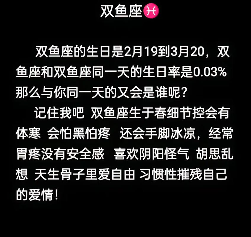 双鱼座男不爱一个人会有哪些明显表现