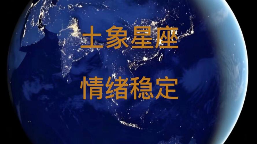 处女座摩羯座配对分析_处女座和摩羯座的配对指数是多少?_处女座摩羯座性格互补性