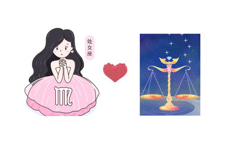 天秤座男和处女座女配对指数揭秘：性格互补还是矛盾重重？