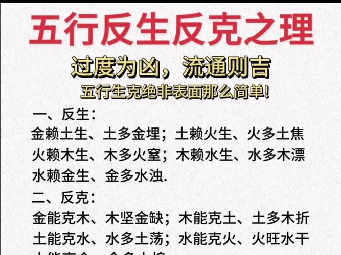 山下火海中金互补关系_山下火与海中金相克吗_山下火和海中金相克吗
