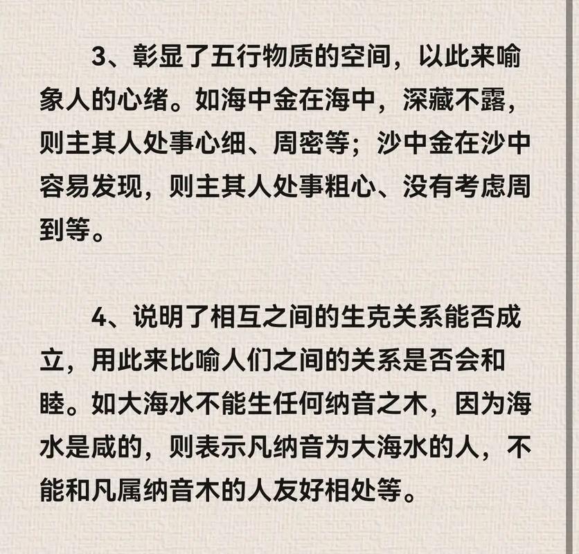 木蛇命五行缺什么_木蛇命五行平衡_木蛇命缺什么五行