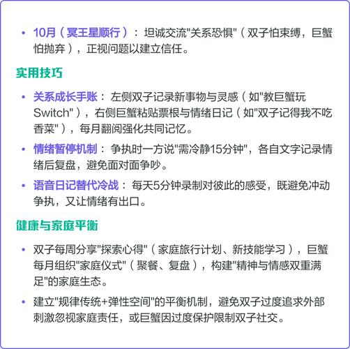 双鱼座巨蟹座配对指数_双鱼座与巨蟹座的配对指数是多少_双鱼座巨蟹座性格合不合