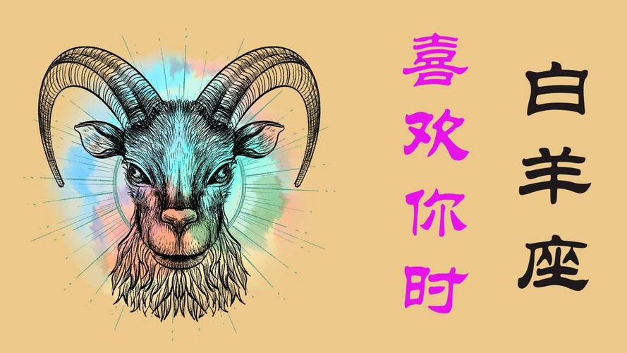 白羊座男喜欢一个人的表现准到爆：这几点信号别错过